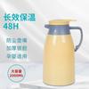 Venta al por mayor Hogar Hervidor termo de vidrio de gran capacidad Termo con revestimiento de vidrio Hervidor termo Cafetera Prensa Hervidor de agua caliente Caja de regalo