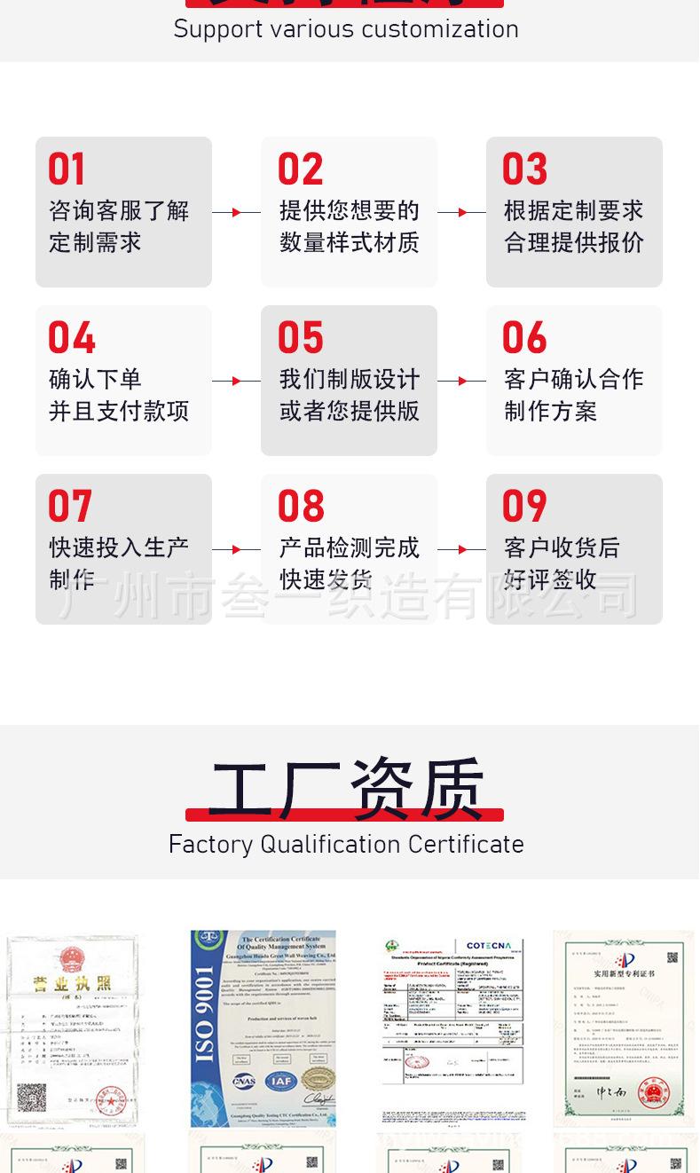 1国内（织带）_09.jpg