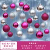 Bolas de Navidad, Bolas Colgantes para Árbol de Navidad, Bolas de Colores, Bolas Luminosas, Bolas Galvanizadas, Joyería para Escaparates, Decoración de Escenas, Bolas Colgantes Decorativas