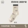 Calcetines de invierno para mujer de rizo, forrados de felpa y engrosados para abrigar, de longitud media hasta la pantorrilla, diseño lindo, calcetines térmicos de algodón de invierno, calcetines largos, adecuados para clima nevado