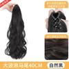 Peluca de Clip Cola de Caballo Ola Grande Flor de Pera Xuchang Realista Natural Invisible Negra Moda Cabello Largo Rizado