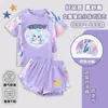 Nuevo Modelo 2026 de Traje de Baño Lindo y Adorable para Niñas, Traje de Baño de Dos Piezas para Niñas, Traje de Baño de Secado Rápido y Protección Solar para Niños Pequeños