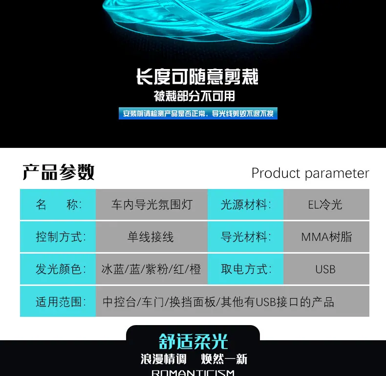 冷光线详情页_05.jpg