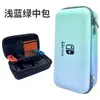 Bolsa de Almacenamiento para Nintendo Switch switch oled Bolsa de Almacenamiento para Accesorios del Host Bolsa para Host de Switch Bolsa Dura