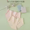 Ropa interior de algodón puro grado A para mujer, con un diseño de corte alto que no oprime las piernas, propiedades antibacterianas 10A, un fuelle extendido para mayor comodidad y un ajuste espacioso.