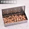 Caja de ahumador para barbacoa al aire libre, de acero inoxidable, portátil, para acampar, para fruta, madera, tocino, caja de calentamiento especial