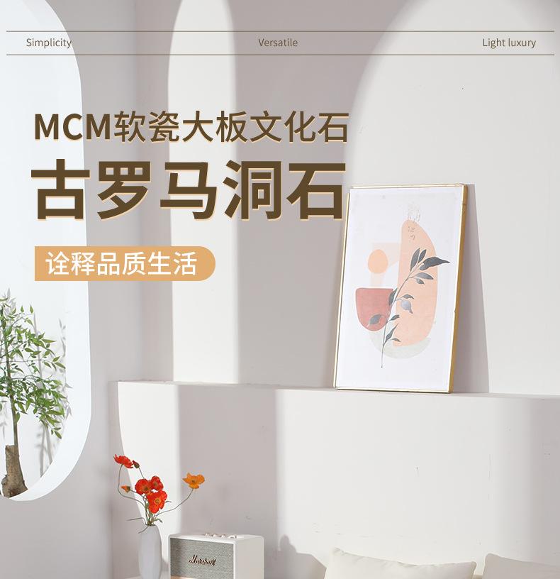 罗马白404_01.jpg