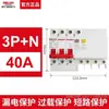 Disjuntor Miniatura Delixi com Dispositivo de Corrente Residual 2P63a Proteção contra Vazamento Disjuntor para Uso Doméstico 32a Interruptor de Ar Elétrico Trifásico Interruptor Principal