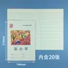 Cuaderno de Trabajo Auténtico de Escuela Primaria de Zhejiang Yiwu, Sueño Chino, Caracteres de Bajo Nivel, Lenguaje de Bajo Nivel, Pinyin Chino, Educación Obligatoria