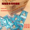 10ML líquido de burbujas 20ML líquido concentrado pistola de burbujas palo de burbujas máquina de burbujas bolsa especial de recarga agua de burbujas
