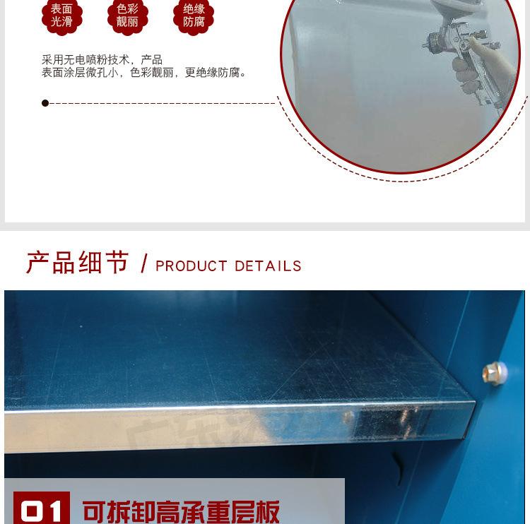 详情页_09