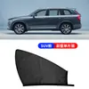 Mosquitera para Coche Cortina Parasol Aislamiento Térmico Bloqueo de Luz Cortina para Coche Pantalla Universal a Prueba de Insectos Ventilación Privacidad Cortina para Coche Puerta de Coche