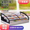 Triciclo Escalera Móvil Congelador Puesto Barbacoa Comida Cocinada Brochetas Fritas Verduras Estofadas Vitrina Refrigerada de Conservación Fresca Taiwanesa