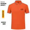 50 Playeras tipo Polo Personalizadas con Impresión de Logo, Ropa de Trabajo de Manga Corta para Equipos, Uniformes Corporativos, Playeras con Cuello, Camisas Culturales con Bordado