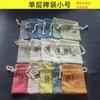 Bolsa zen de camada única para pulseira bolsa wenwan bolsa para pulseira de camada dupla tamanho pequeno bolsa de camada única bolsa de armazenamento 12*15