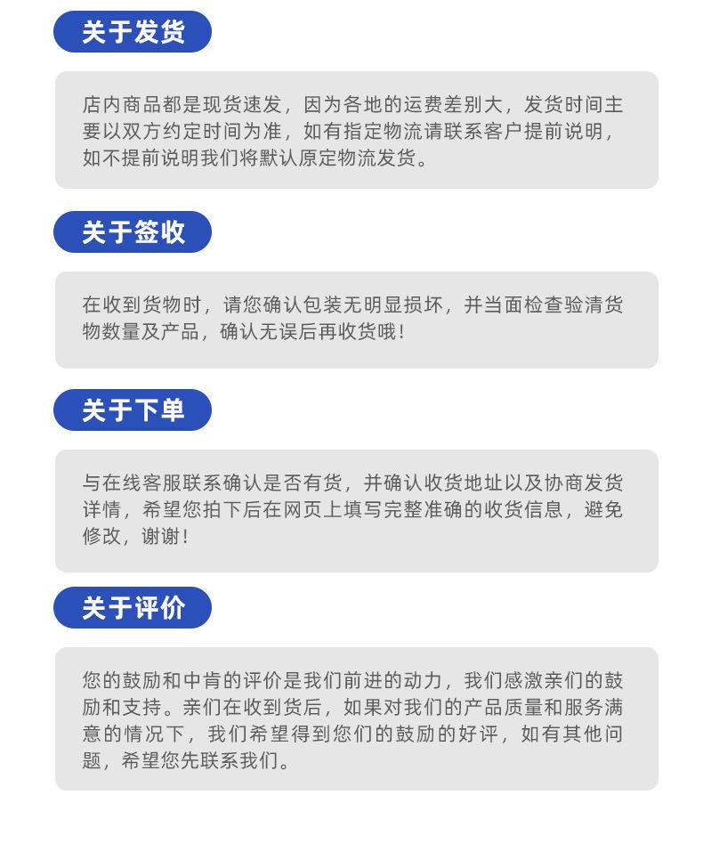 东营汉德石油设备有限公司爆款详情页2_15