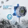 Xingyi CWS15D Transmisor a Prueba de Explosiones de Temperatura y Humedad 4-20mA Resistente al Polvo Intrínsecamente Seguro Sensor para Entorno Industrial