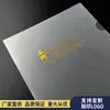 Carpeta de Forma de L Estampada en Caliente de Fábrica PP Transparente Logo Impreso Protección de Archivos Carpeta de Forma de L Personalización