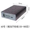 Bloque de lija de esponja de doble cara marca K, papel de lija para pulir, esponja de esmeril para pulir muebles de carpintería, marca K