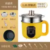 Olla Arrocera Inteligente Multifuncional Olla Eléctrica de Cocina Doméstica Mini Wok Eléctrico Olla Eléctrica de Cocina Todo en Uno Dormitorio