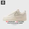 Zapatos Nike para hombre, Zapatos Air Jordan para mujer, Air Force One, Edición limitada del Año del Caballo, parte superior de piel de vacuno de grano completo color trigo, completamente originales de Putian, pasaron la prueba de drogas