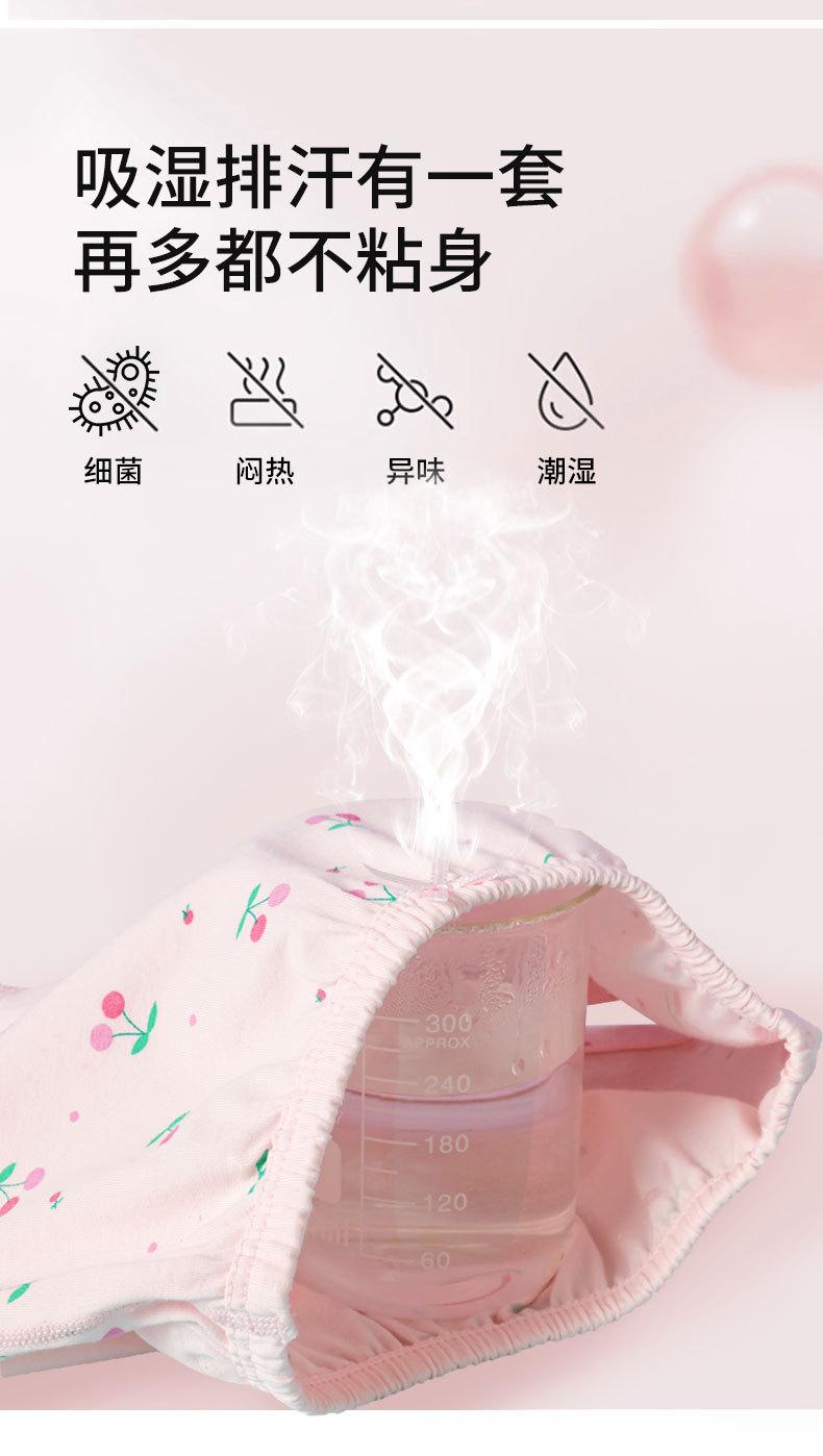 详情_07