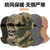 Mascarilla de Ciclismo de Otoño e Invierno, Capucha Todo en Uno a Prueba de Viento y Cálida, Gorro de Polar más Forro Polar, Capucha Deportiva Multifuncional Cálida