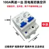 Interruptor de Aire Disyuntor para Vehículo Eléctrico Zhongyue 48v60v72v Dedicado para Coche a Batería Sobrecarga Auténtico Licenciado