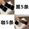 Nova Versão Atualizada da Série Jacquard Super Macio, Altamente Elástico e Durável Máscara Facial Elástico para Cabelo Tipo Pele Estilo Coreano Corda de Cabelo Ultra Larga