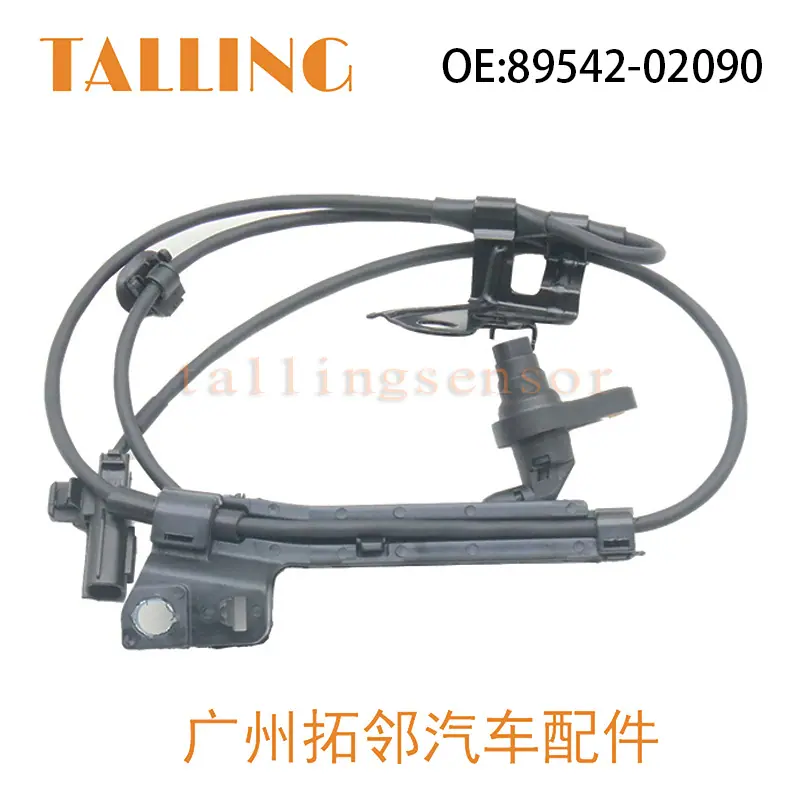 89542-02090 (6)