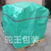 Cubierta de Pallet Hecha a Medida Cubierta de Lluvia para Carga Cubierta Impermeable Tela Impermeable Cubierta de Polvo para Estantería Protección de Pallet para Almacén Exterior