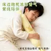 Almohada de incienso combinada de memoria no cuadrada, Almohada de mano para incienso, Almohada relajante, Almohada de semillas de cardo de cinco semillas