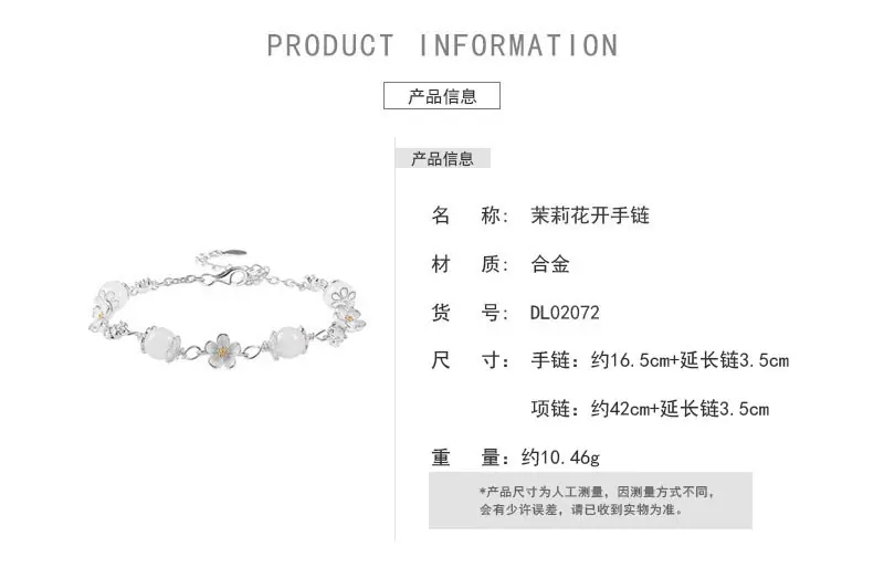 茉莉花开系列_02.jpg