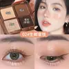 Ming Xizhi paleta de sombra para olhos de quatro cores tom terra plateado defumado mate pérola flash portátil placa de reparo para iniciantes feminino transfronteiriço