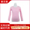 Roupas de Dança Infantis Roupas de Prática de Manga Longa para Meninas Roupas de Dança Roupas de Dança para Primavera e Outono Roupas para Exame de Grau Roupas de Balé