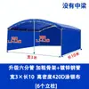 Carpa Azul para Banquetes, Toldo Exterior de Tela Oxford, Refugio para la Lluvia, Puesto para Bodas Rurales, Marquesina para Banquetes, Cochera