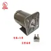 Motor DC de Imán Permanente de Alta Velocidad 220V Motor Silencioso Motor Pequeño Motor de Control de Velocidad Motor de Giro Adelante y Atrás