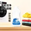 Novo Agente de Fofura para Jaquetas de Penas, Agente Anti-Empelotamento para Roupas, Redução do Encolhimento de Suéteres, Detergente para Fofura, Detergente Amaciante para Roupas