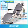 Sillón reclinable plegable para almuerzo, cama para dormir al mediodía, respaldo de oficina, cama reclinable perezosa, silla multifuncional para playa y hogar