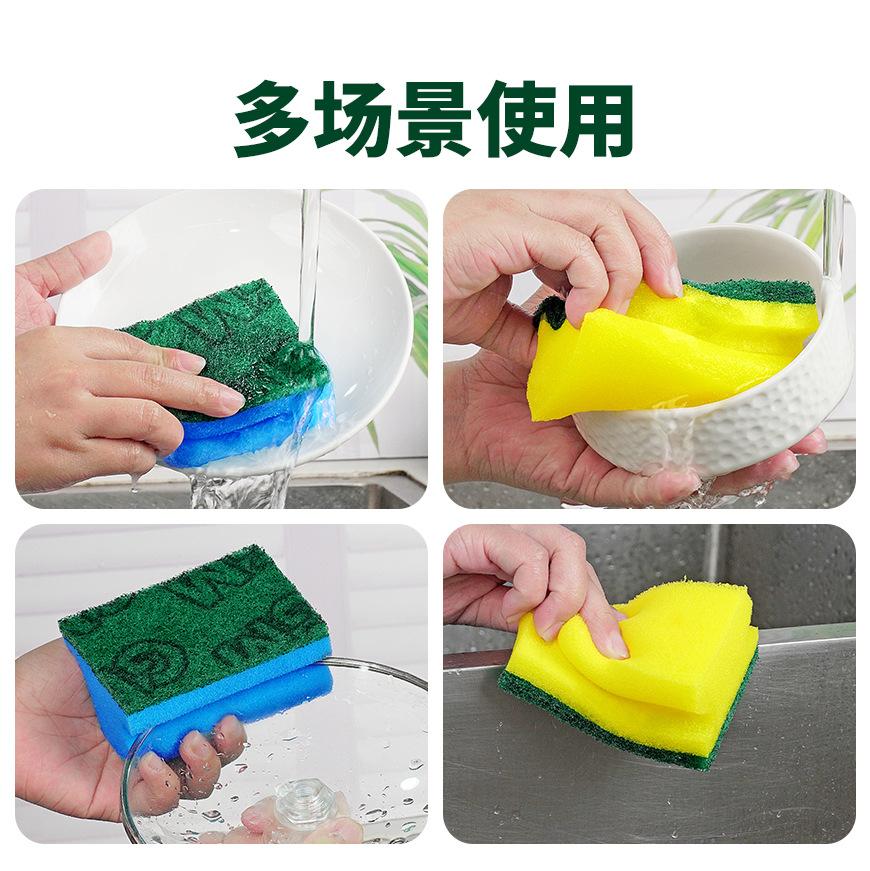 高品全尼龙百洁布海绵擦-印字工字型_09.jpg