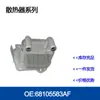 Preço com Imposto 97373773/5650786 Radiador Resfriador de Óleo do Motor da Transmissão do Carro Resfriador de Óleo