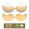 Parche para Senos Mango Ultrafino Transpirable Invisible Íntimos para Mujer Push-Up Aumento de Senos Pequeños Anti-Caída Sujetador Parche Lifting
