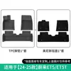Adecuado para modelos 22-25 de Weilai ET5/ET5T alfombrillas para coche de cobertura completa alfombrillas especiales para coche alfombrillas TPE