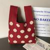 Bolsa de Punto, Bolsa de Regalo de Cumpleaños, Bolsa de Regalo de Corazón, Regalo de Nicho de Alta Gama, Recuerdo, Bolso de Mano para Regalo de Evento Feliz