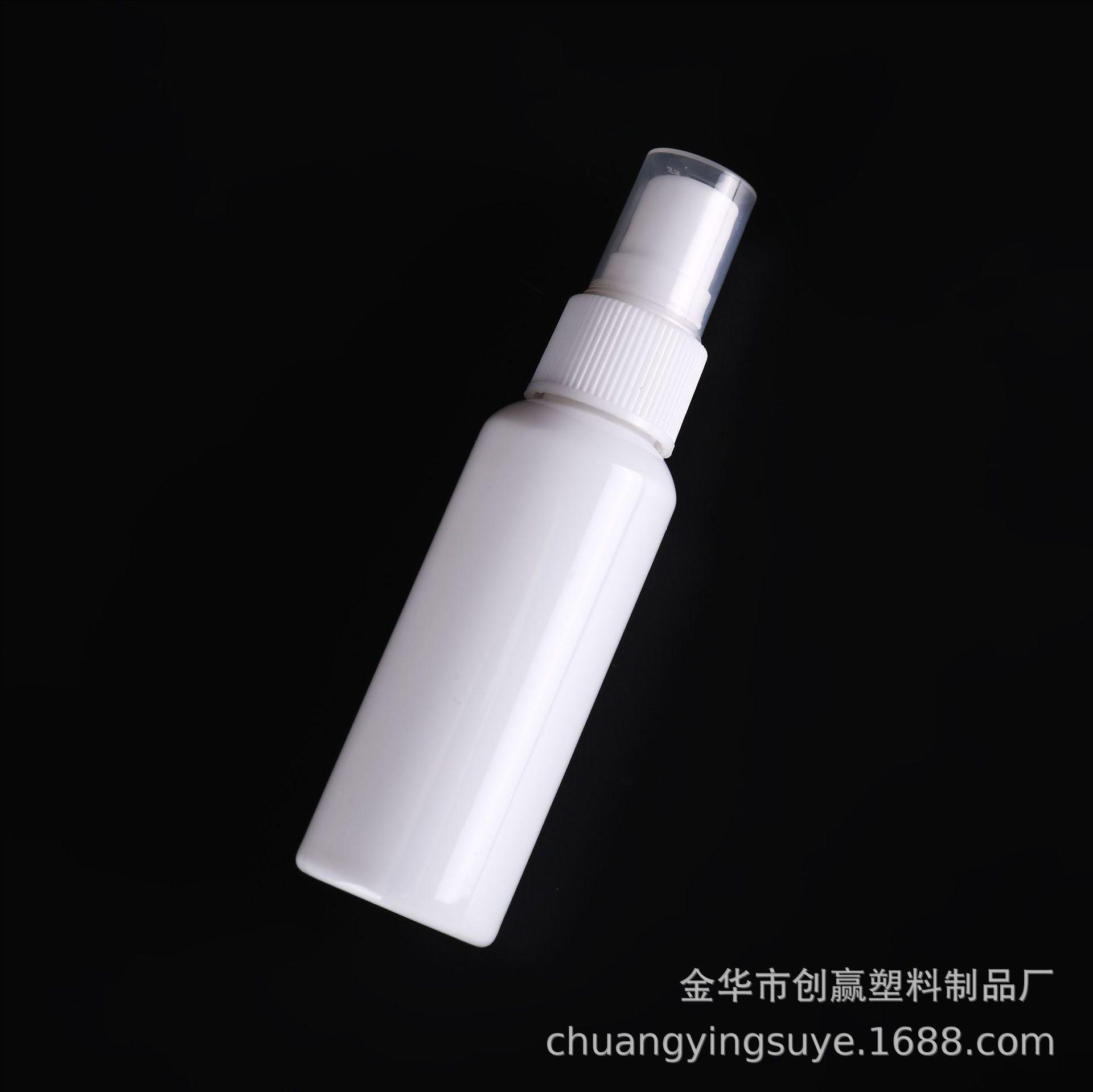50ml喷头白瓶5.png