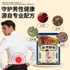 Parche Herbal Kyoto Huixitang para la Salud de la Próstata con Terapia de Calor en Puntos de Acupuntura, Urgencia Urinaria, Micción Frecuente, Parche de Acupuntura para la Salud Masculina al por Mayor