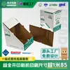 Caja desprendible personalizada caja de color caja de embalaje para rasgar a mano caja para express hecha a medida caja de embalaje cosmético de fácil rasgado caja de papel con cremallera