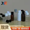 Botella de plástico PET con tapa abatible, de 5 ml, 8 ml, 10 ml, 15 ml, 20 ml, 25 ml, 30 ml y 40 ml.