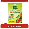Esencia de Pollo Tres Especias Totole 40g Paquete Doméstico Potenciador de Sabor Condimento para Sopa y Salteado Set de Condimentos para Cocina