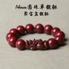 Pulsera de cinabrio al por mayor valiente pulsera de arena dorada púrpura pulsera de piedra original pulsera de mujer este año de vida transporte de hombres joyería natural